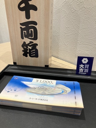 買取品目