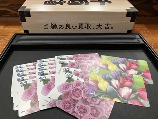 買取品目
