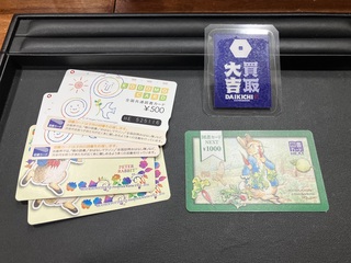 買取品目