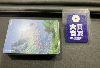 買取品目