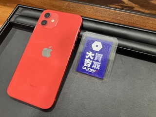 買取品目