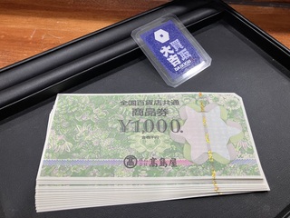 買取品目