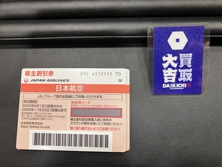 買取品目