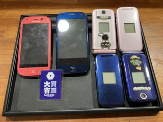 買取品目