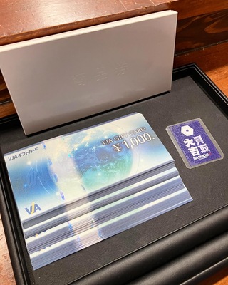 買取品目