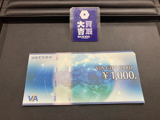 買取品目
