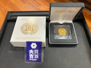 買取品目