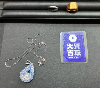 買取品目