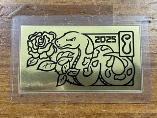買取品目