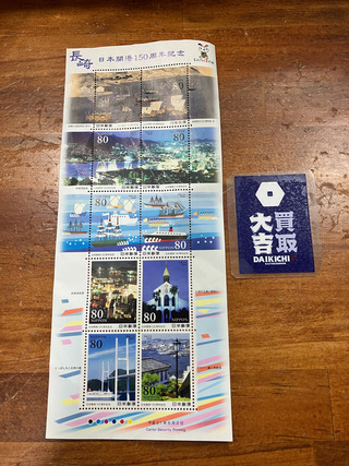 買取品目
