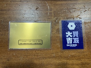 買取品目