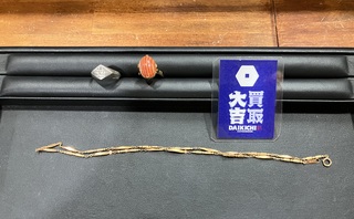 買取品目