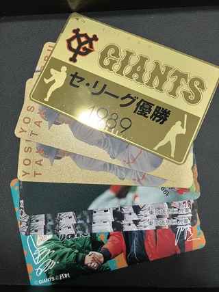 買取品目