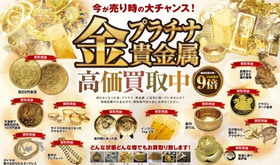 お知らせの画像