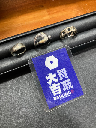 買取品目