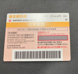 買取品目