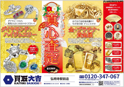 お知らせの画像